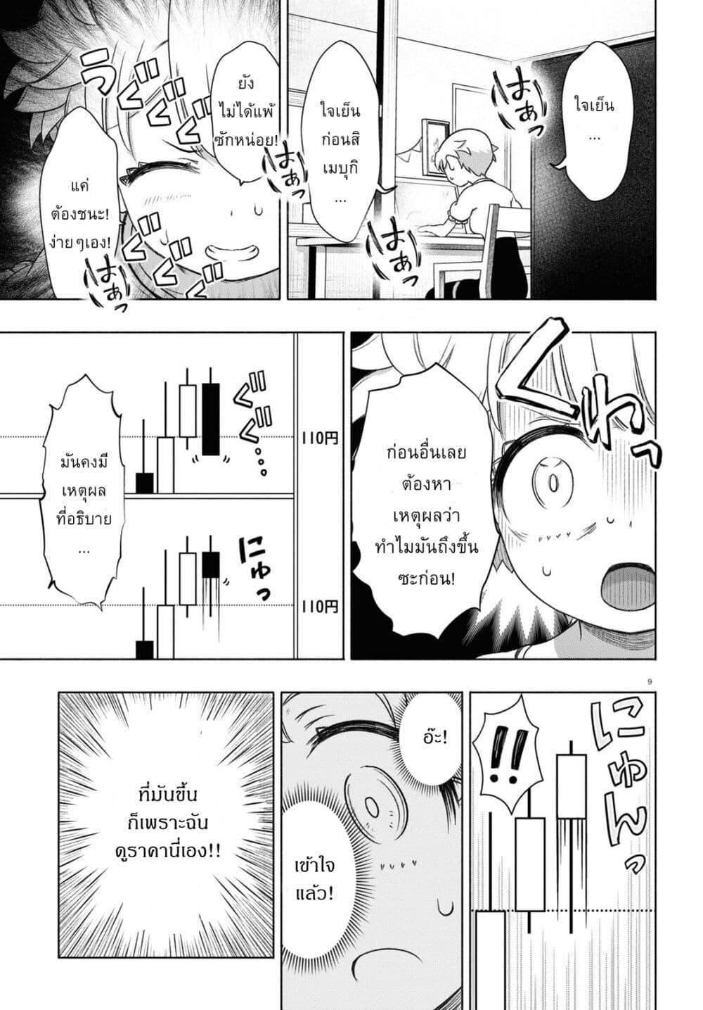 Manga-lc-com อ่านมังงะ อ่านการ์ตูน ออนไลน์ ฟรี FX Fighter Kurumi-chan ตอนที่ 1 2 3 4 5 6 7 8 9 10 11 12 13 14 ฟรี ไม่มีโฆษณา Manga-lc - อ่าน มังงะ อ่าน การ์ตูน ออนไลน์ อ่านมังงะ ฟรี