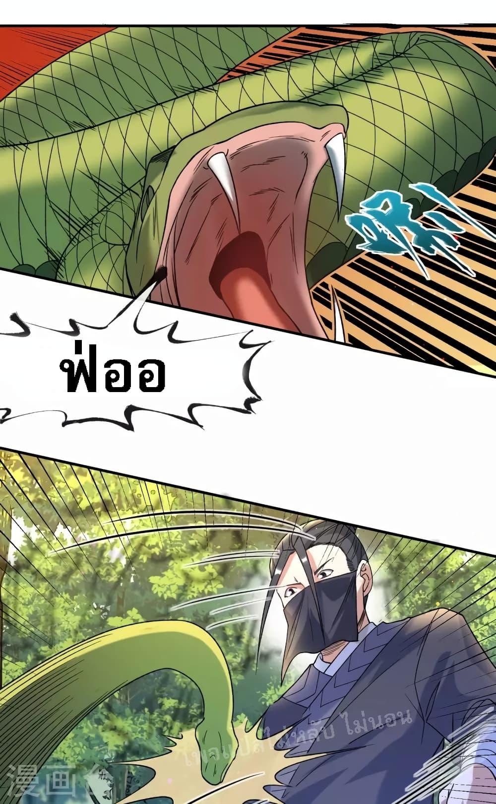 Manga-lc-com อ่านมังงะ อ่านการ์ตูน ออนไลน์ ฟรี I am the God of War ตอนที่ 1 2 3 4 5 6 7 8 9 10 11 12 13 14 ฟรี ไม่มีโฆษณา Manga-lc - อ่าน มังงะ อ่าน การ์ตูน ออนไลน์ อ่านมังงะ ฟรี