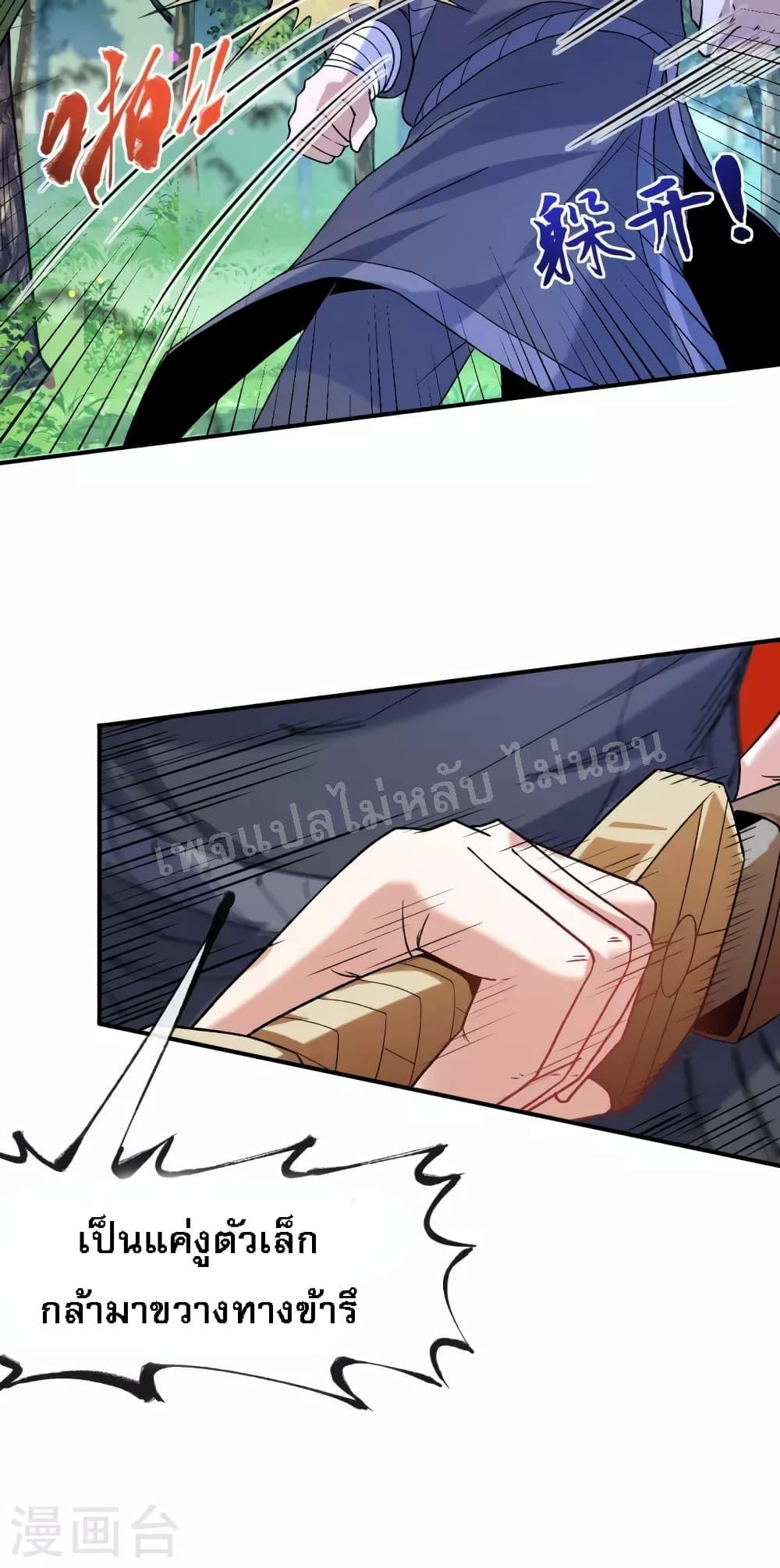 Manga-lc-com อ่านมังงะ อ่านการ์ตูน ออนไลน์ ฟรี I am the God of War ตอนที่ 1 2 3 4 5 6 7 8 9 10 11 12 13 14 ฟรี ไม่มีโฆษณา Manga-lc - อ่าน มังงะ อ่าน การ์ตูน ออนไลน์ อ่านมังงะ ฟรี