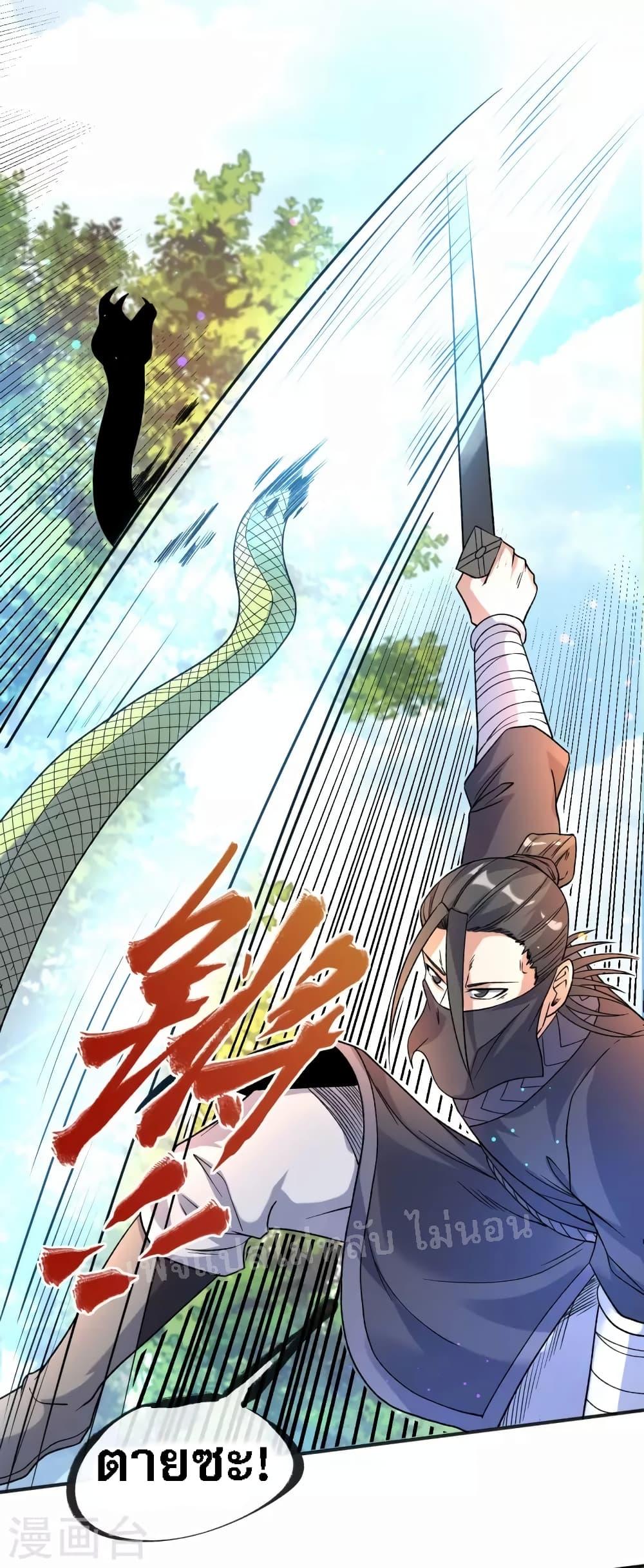 Manga-lc-com อ่านมังงะ อ่านการ์ตูน ออนไลน์ ฟรี I am the God of War ตอนที่ 1 2 3 4 5 6 7 8 9 10 11 12 13 14 ฟรี ไม่มีโฆษณา Manga-lc - อ่าน มังงะ อ่าน การ์ตูน ออนไลน์ อ่านมังงะ ฟรี