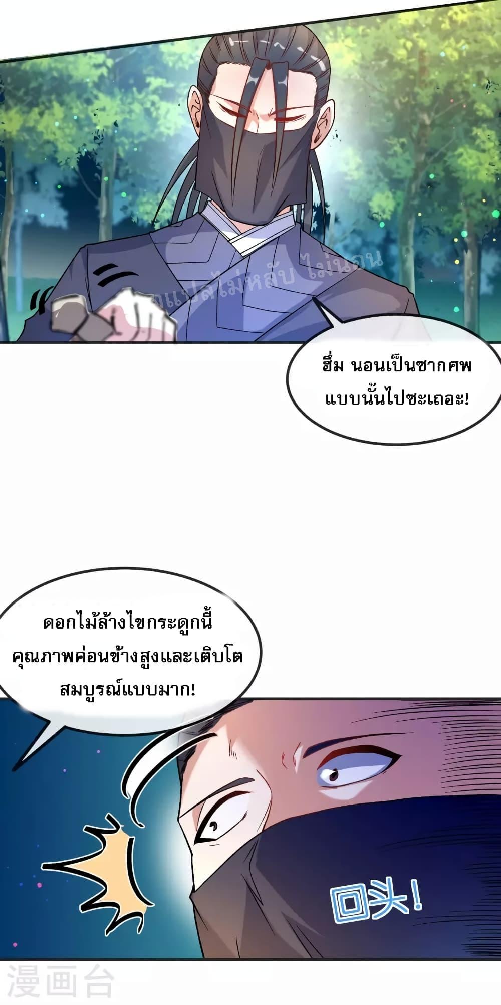 Manga-lc-com อ่านมังงะ อ่านการ์ตูน ออนไลน์ ฟรี I am the God of War ตอนที่ 1 2 3 4 5 6 7 8 9 10 11 12 13 14 ฟรี ไม่มีโฆษณา Manga-lc - อ่าน มังงะ อ่าน การ์ตูน ออนไลน์ อ่านมังงะ ฟรี