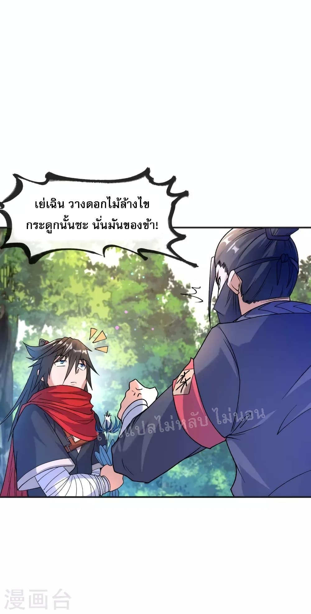 Manga-lc-com อ่านมังงะ อ่านการ์ตูน ออนไลน์ ฟรี I am the God of War ตอนที่ 1 2 3 4 5 6 7 8 9 10 11 12 13 14 ฟรี ไม่มีโฆษณา Manga-lc - อ่าน มังงะ อ่าน การ์ตูน ออนไลน์ อ่านมังงะ ฟรี