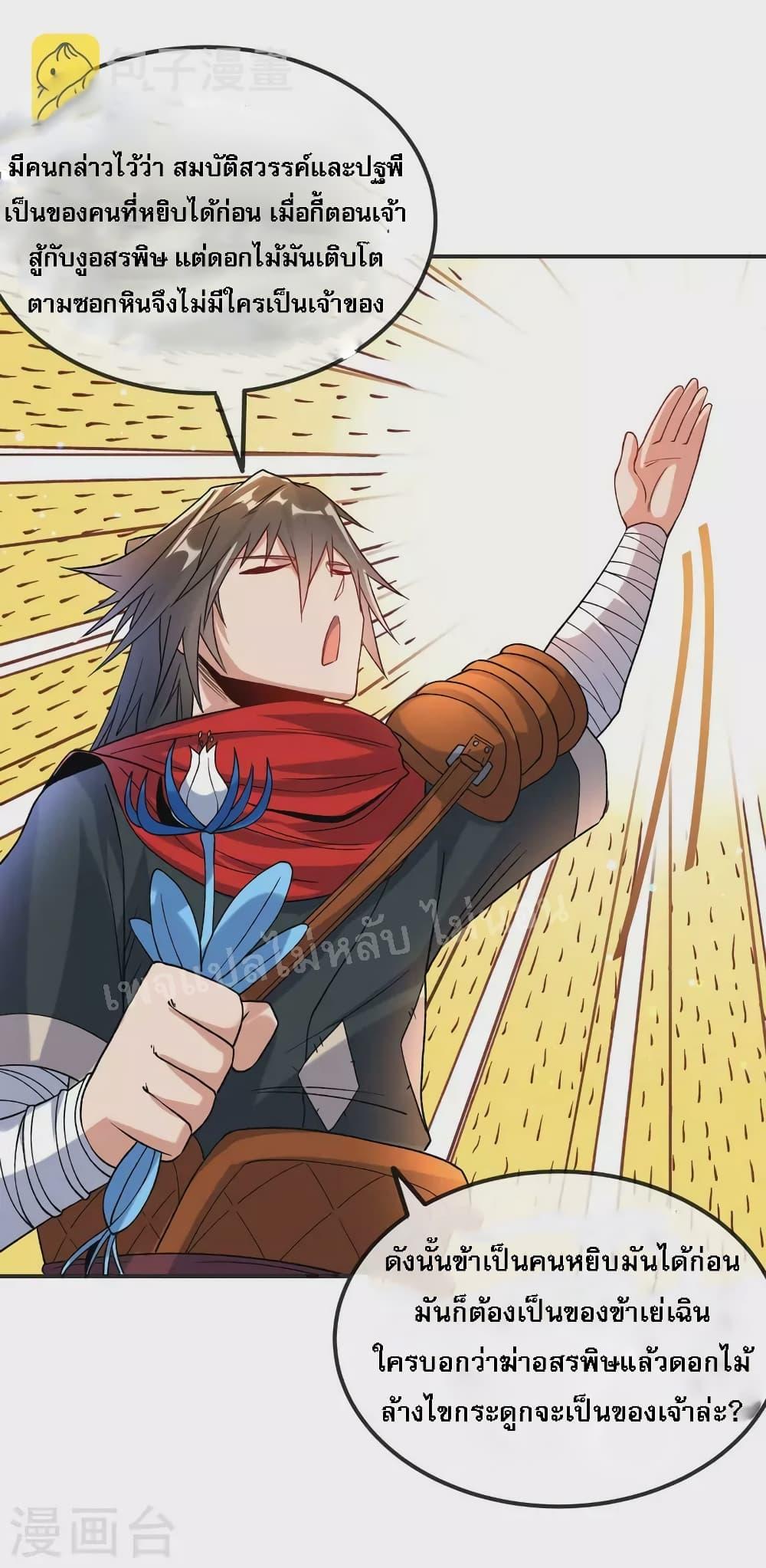 Manga-lc-com อ่านมังงะ อ่านการ์ตูน ออนไลน์ ฟรี I am the God of War ตอนที่ 1 2 3 4 5 6 7 8 9 10 11 12 13 14 ฟรี ไม่มีโฆษณา Manga-lc - อ่าน มังงะ อ่าน การ์ตูน ออนไลน์ อ่านมังงะ ฟรี