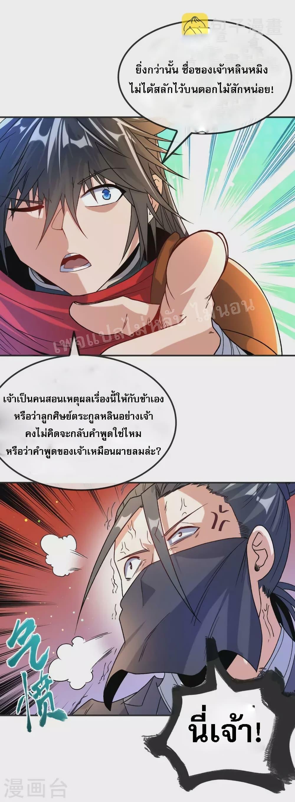 Manga-lc-com อ่านมังงะ อ่านการ์ตูน ออนไลน์ ฟรี I am the God of War ตอนที่ 1 2 3 4 5 6 7 8 9 10 11 12 13 14 ฟรี ไม่มีโฆษณา Manga-lc - อ่าน มังงะ อ่าน การ์ตูน ออนไลน์ อ่านมังงะ ฟรี