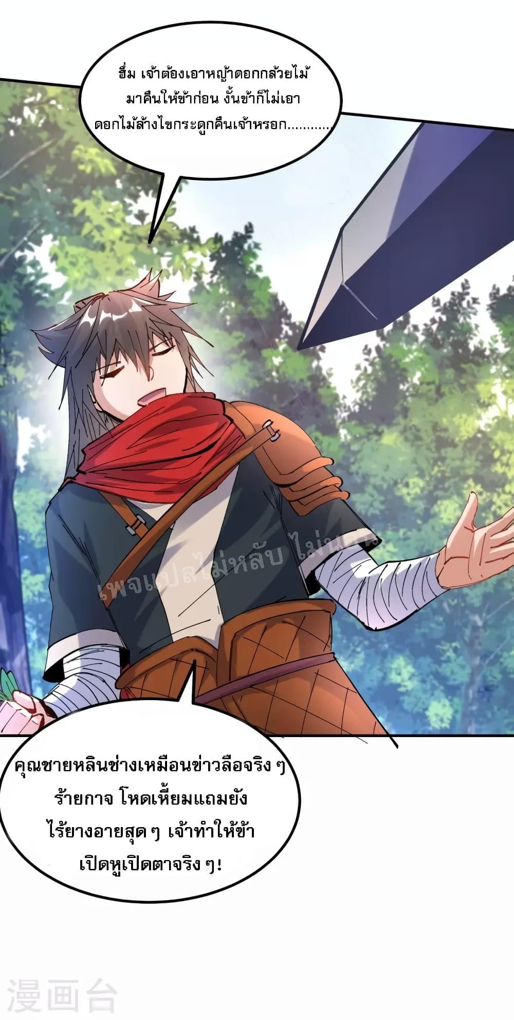 Manga-lc-com อ่านมังงะ อ่านการ์ตูน ออนไลน์ ฟรี I am the God of War ตอนที่ 1 2 3 4 5 6 7 8 9 10 11 12 13 14 ฟรี ไม่มีโฆษณา Manga-lc - อ่าน มังงะ อ่าน การ์ตูน ออนไลน์ อ่านมังงะ ฟรี