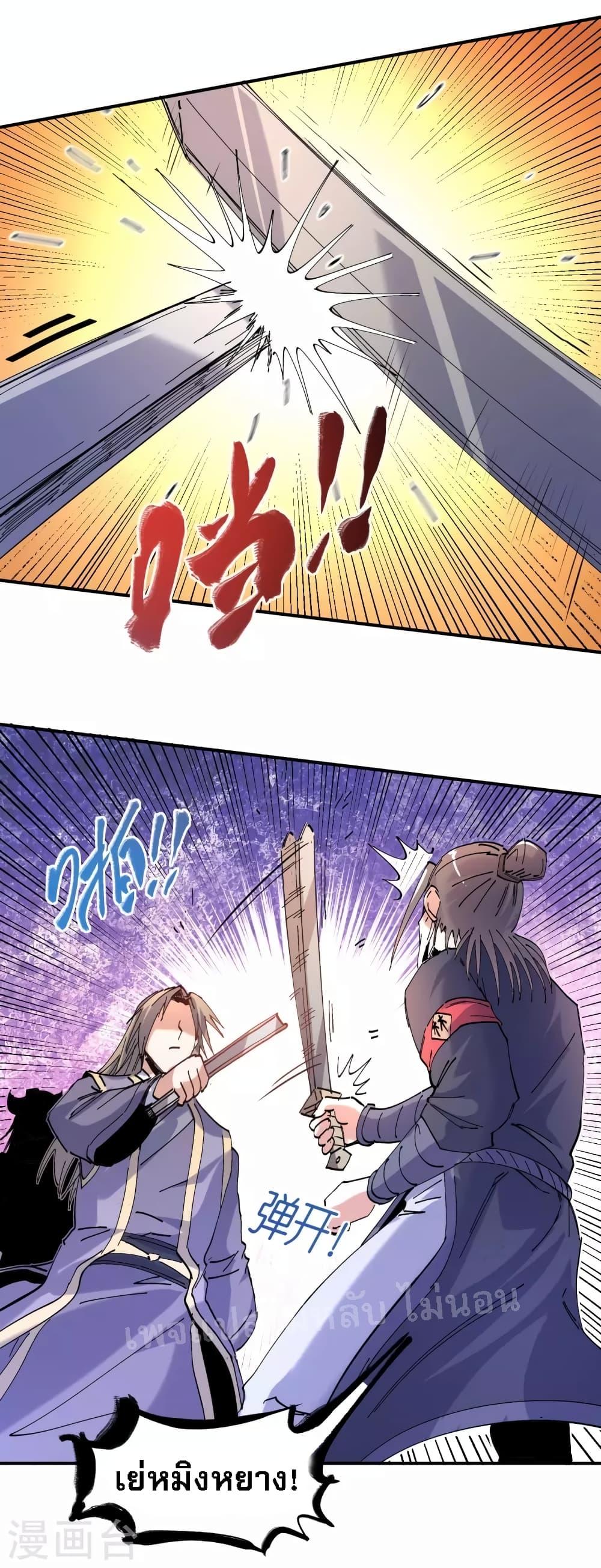Manga-lc-com อ่านมังงะ อ่านการ์ตูน ออนไลน์ ฟรี I am the God of War ตอนที่ 1 2 3 4 5 6 7 8 9 10 11 12 13 14 ฟรี ไม่มีโฆษณา Manga-lc - อ่าน มังงะ อ่าน การ์ตูน ออนไลน์ อ่านมังงะ ฟรี