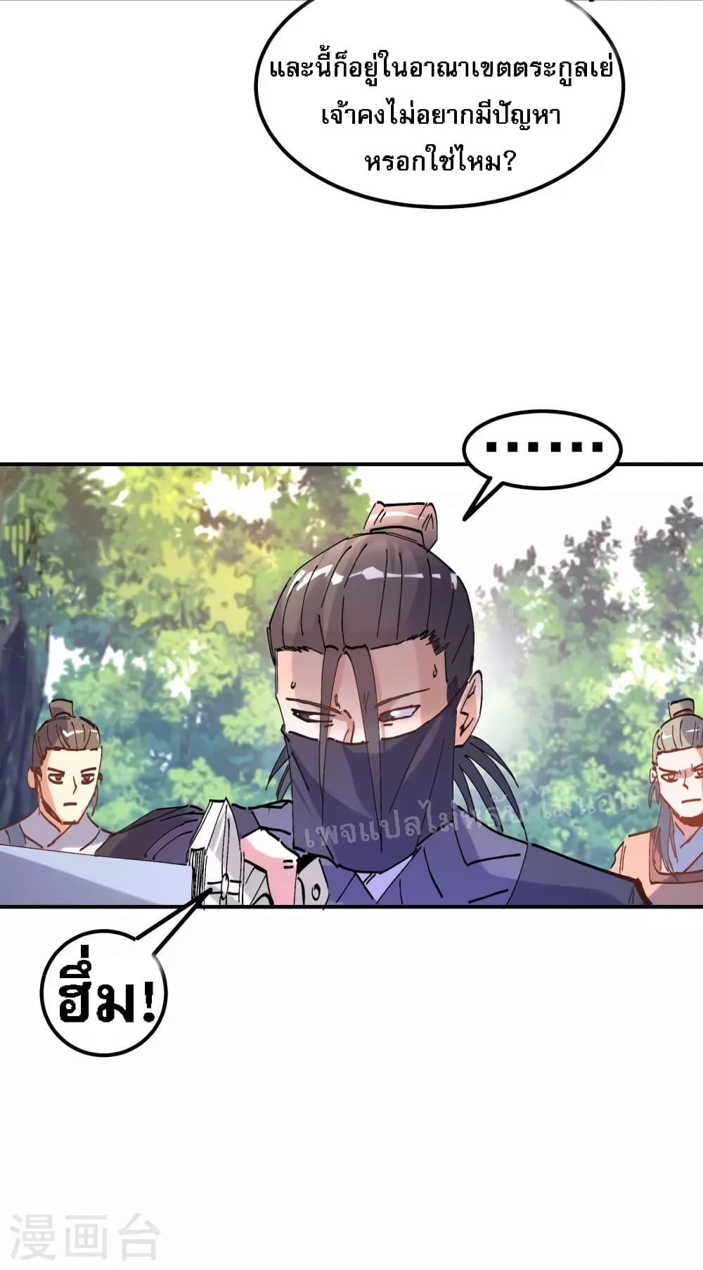 Manga-lc-com อ่านมังงะ อ่านการ์ตูน ออนไลน์ ฟรี I am the God of War ตอนที่ 1 2 3 4 5 6 7 8 9 10 11 12 13 14 ฟรี ไม่มีโฆษณา Manga-lc - อ่าน มังงะ อ่าน การ์ตูน ออนไลน์ อ่านมังงะ ฟรี