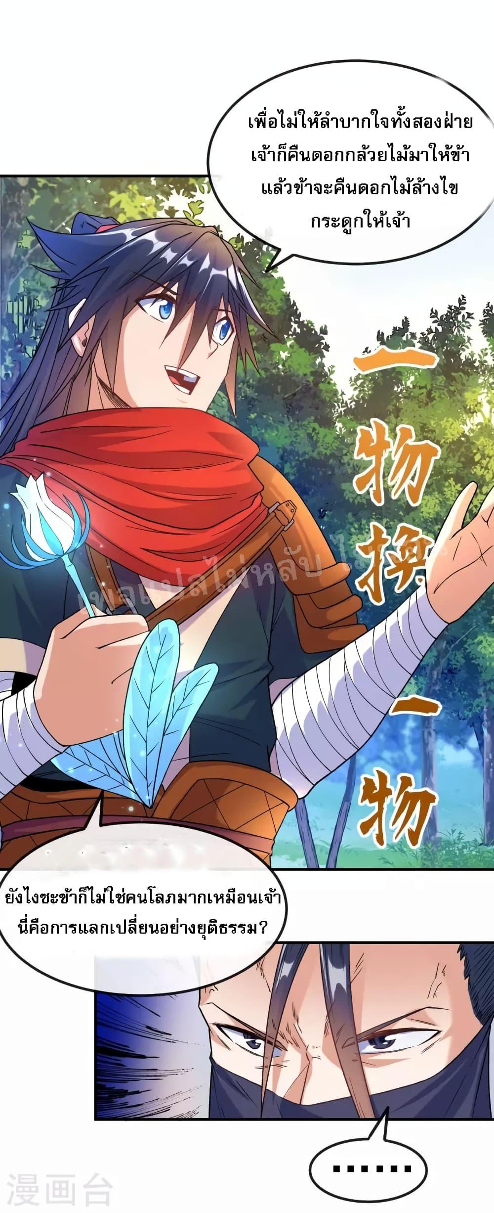 Manga-lc-com อ่านมังงะ อ่านการ์ตูน ออนไลน์ ฟรี I am the God of War ตอนที่ 1 2 3 4 5 6 7 8 9 10 11 12 13 14 ฟรี ไม่มีโฆษณา Manga-lc - อ่าน มังงะ อ่าน การ์ตูน ออนไลน์ อ่านมังงะ ฟรี