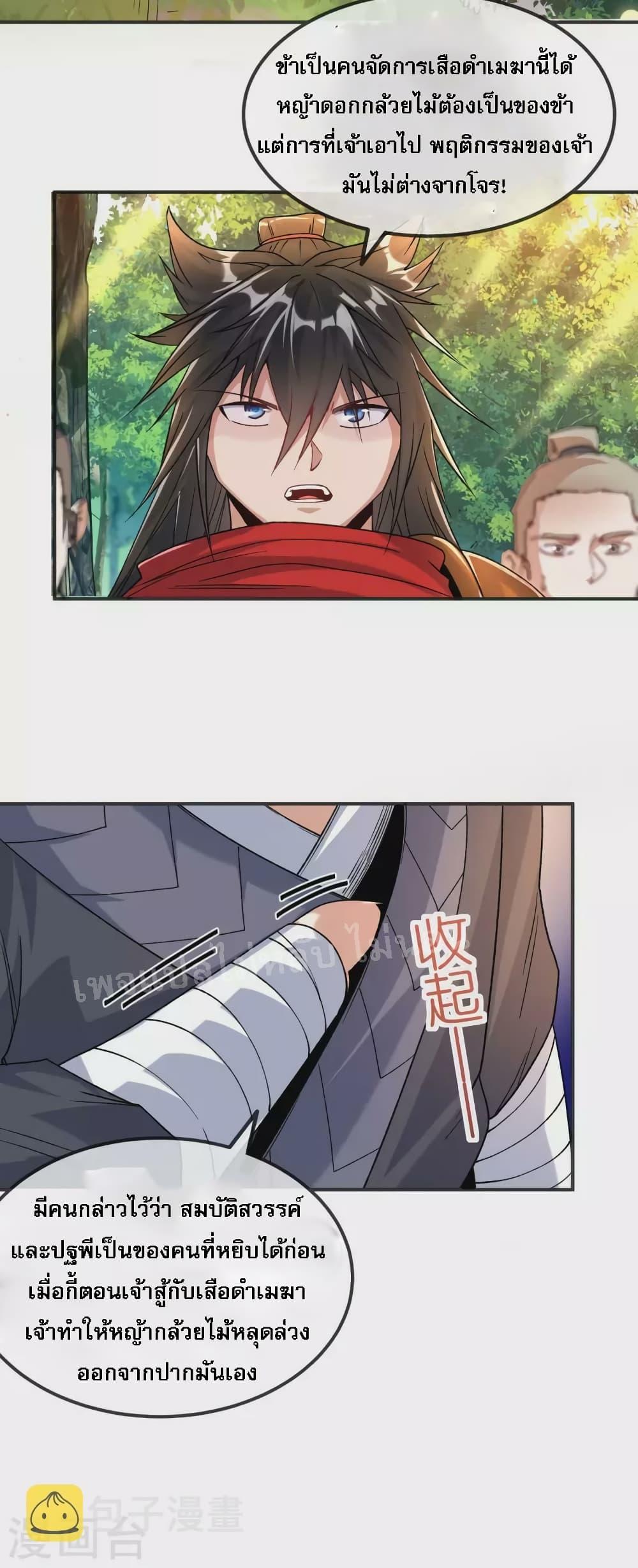 Manga-lc-com อ่านมังงะ อ่านการ์ตูน ออนไลน์ ฟรี I am the God of War ตอนที่ 1 2 3 4 5 6 7 8 9 10 11 12 13 14 ฟรี ไม่มีโฆษณา Manga-lc - อ่าน มังงะ อ่าน การ์ตูน ออนไลน์ อ่านมังงะ ฟรี