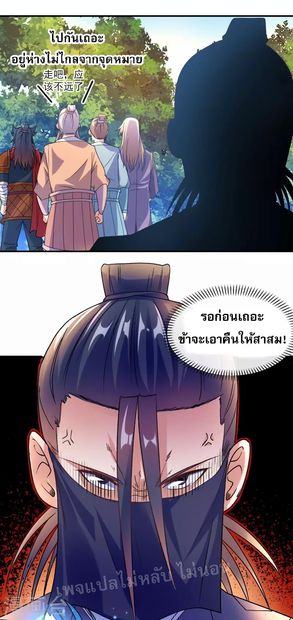 Manga-lc-com อ่านมังงะ อ่านการ์ตูน ออนไลน์ ฟรี I am the God of War ตอนที่ 1 2 3 4 5 6 7 8 9 10 11 12 13 14 ฟรี ไม่มีโฆษณา Manga-lc - อ่าน มังงะ อ่าน การ์ตูน ออนไลน์ อ่านมังงะ ฟรี