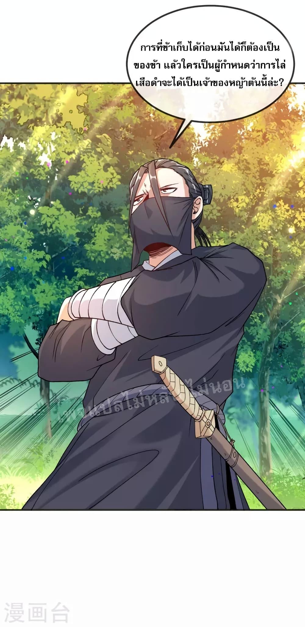 Manga-lc-com อ่านมังงะ อ่านการ์ตูน ออนไลน์ ฟรี I am the God of War ตอนที่ 1 2 3 4 5 6 7 8 9 10 11 12 13 14 ฟรี ไม่มีโฆษณา Manga-lc - อ่าน มังงะ อ่าน การ์ตูน ออนไลน์ อ่านมังงะ ฟรี