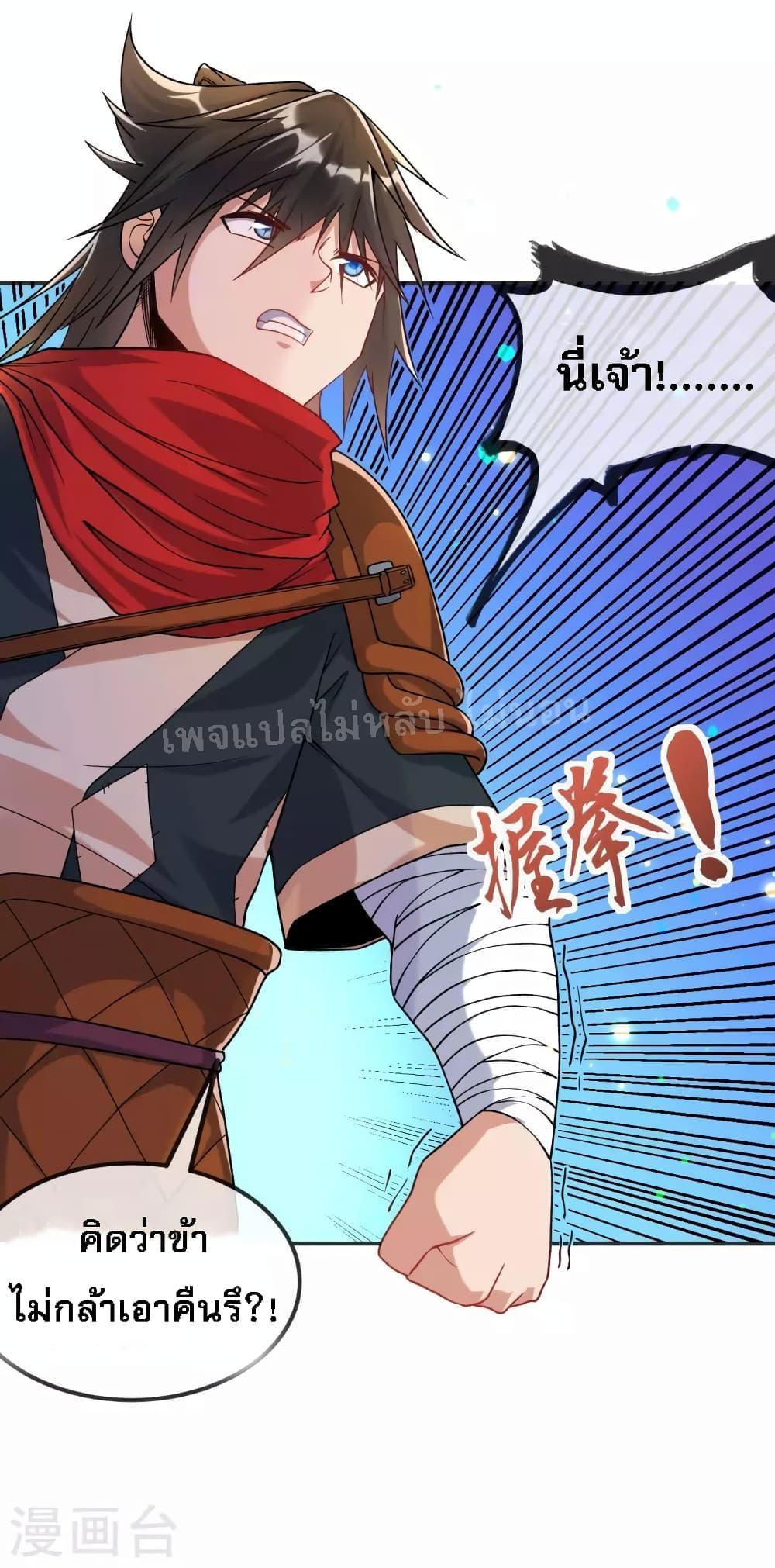 Manga-lc-com อ่านมังงะ อ่านการ์ตูน ออนไลน์ ฟรี I am the God of War ตอนที่ 1 2 3 4 5 6 7 8 9 10 11 12 13 14 ฟรี ไม่มีโฆษณา Manga-lc - อ่าน มังงะ อ่าน การ์ตูน ออนไลน์ อ่านมังงะ ฟรี