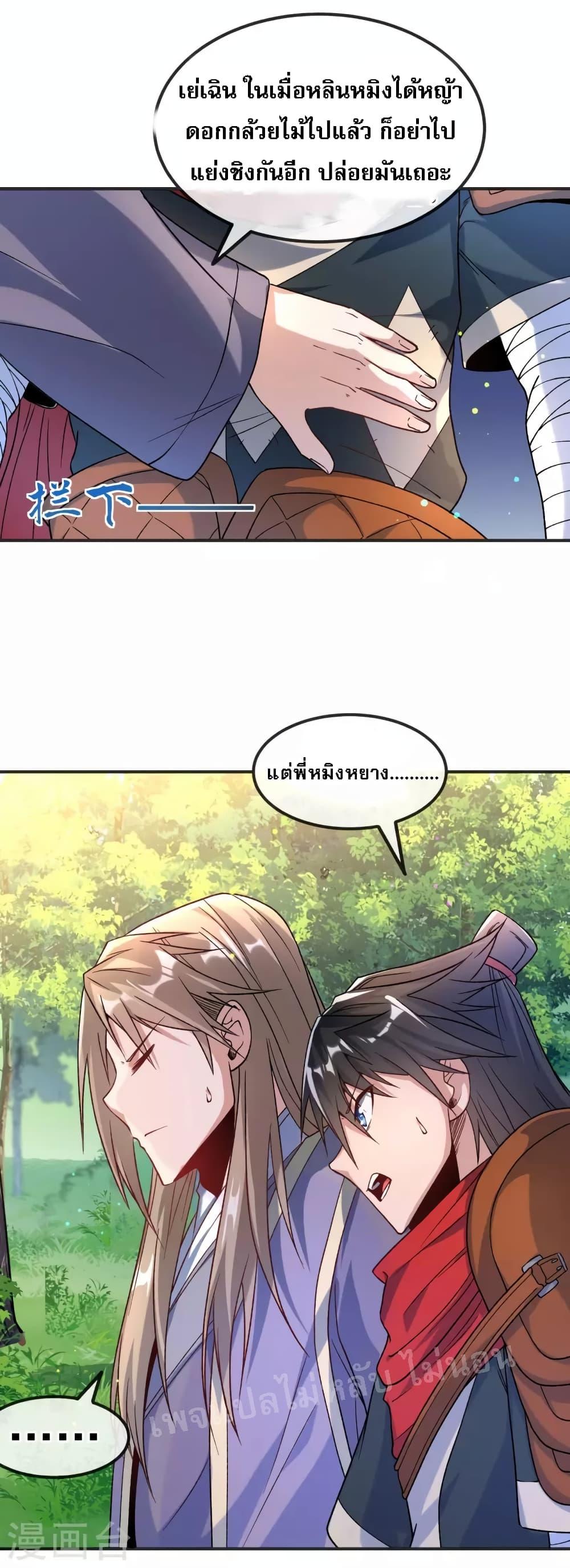 Manga-lc-com อ่านมังงะ อ่านการ์ตูน ออนไลน์ ฟรี I am the God of War ตอนที่ 1 2 3 4 5 6 7 8 9 10 11 12 13 14 ฟรี ไม่มีโฆษณา Manga-lc - อ่าน มังงะ อ่าน การ์ตูน ออนไลน์ อ่านมังงะ ฟรี