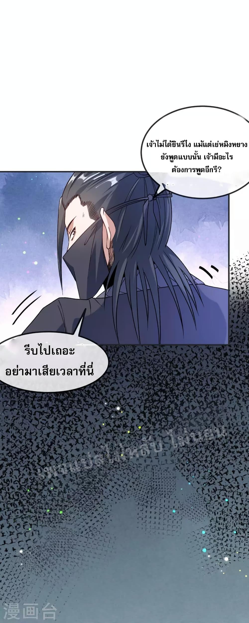Manga-lc-com อ่านมังงะ อ่านการ์ตูน ออนไลน์ ฟรี I am the God of War ตอนที่ 1 2 3 4 5 6 7 8 9 10 11 12 13 14 ฟรี ไม่มีโฆษณา Manga-lc - อ่าน มังงะ อ่าน การ์ตูน ออนไลน์ อ่านมังงะ ฟรี