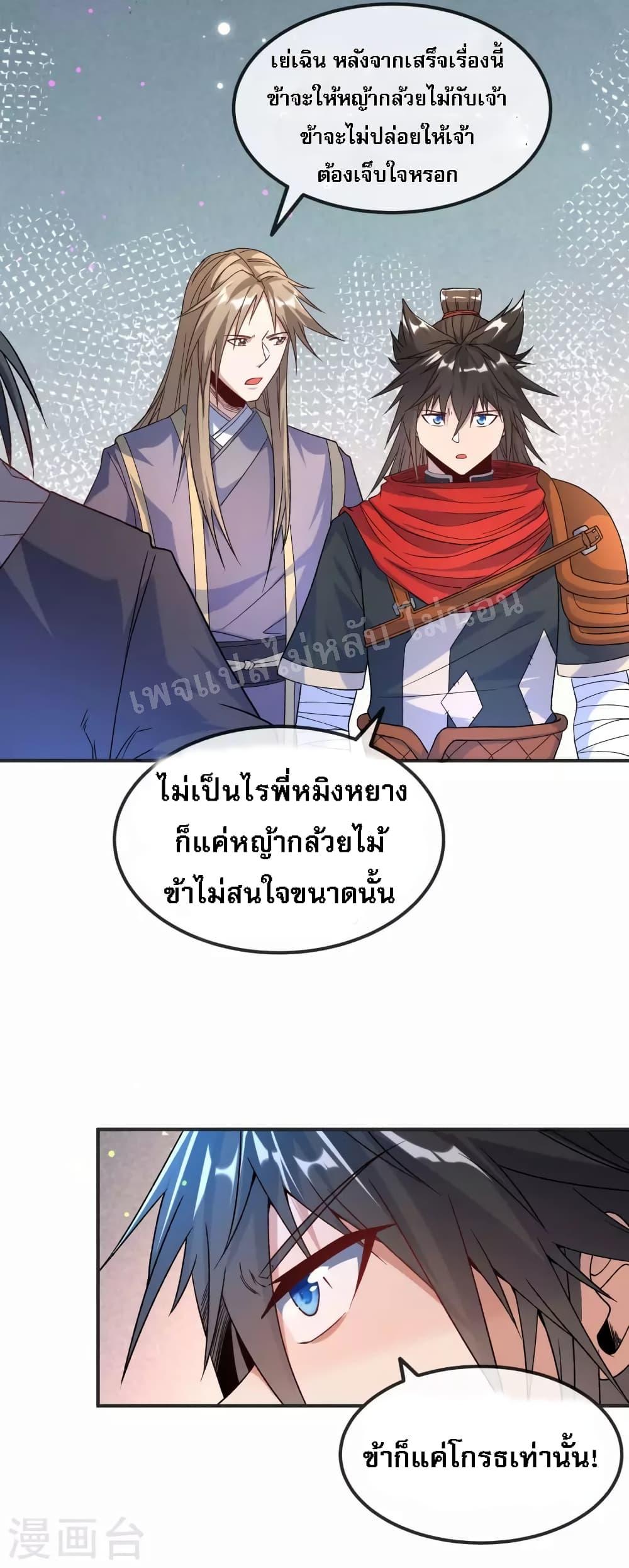Manga-lc-com อ่านมังงะ อ่านการ์ตูน ออนไลน์ ฟรี I am the God of War ตอนที่ 1 2 3 4 5 6 7 8 9 10 11 12 13 14 ฟรี ไม่มีโฆษณา Manga-lc - อ่าน มังงะ อ่าน การ์ตูน ออนไลน์ อ่านมังงะ ฟรี