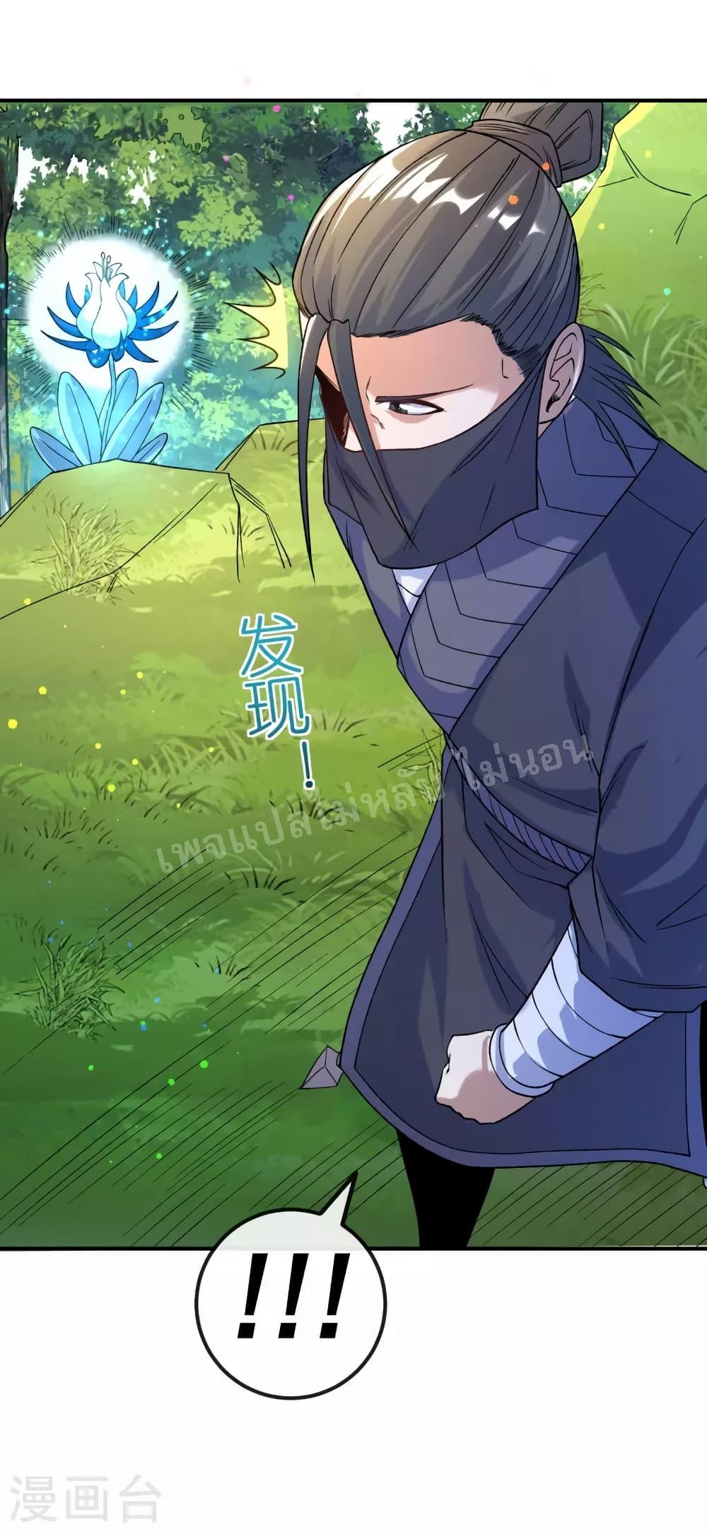 Manga-lc-com อ่านมังงะ อ่านการ์ตูน ออนไลน์ ฟรี I am the God of War ตอนที่ 1 2 3 4 5 6 7 8 9 10 11 12 13 14 ฟรี ไม่มีโฆษณา Manga-lc - อ่าน มังงะ อ่าน การ์ตูน ออนไลน์ อ่านมังงะ ฟรี