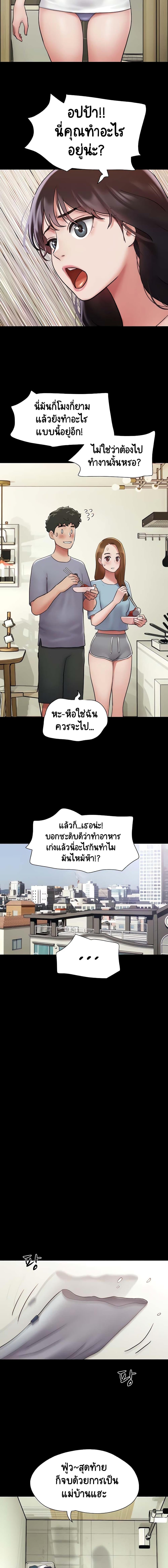 Manga-lc-com อ่านมังงะ อ่านการ์ตูน ออนไลน์ ฟรี Not to Be Missed ตอนที่ 1 2 3 4 5 6 7 8 9 10 11 12 13 14 ฟรี ไม่มีโฆษณา Manga-lc - อ่าน มังงะ อ่าน การ์ตูน ออนไลน์ อ่านมังงะ ฟรี