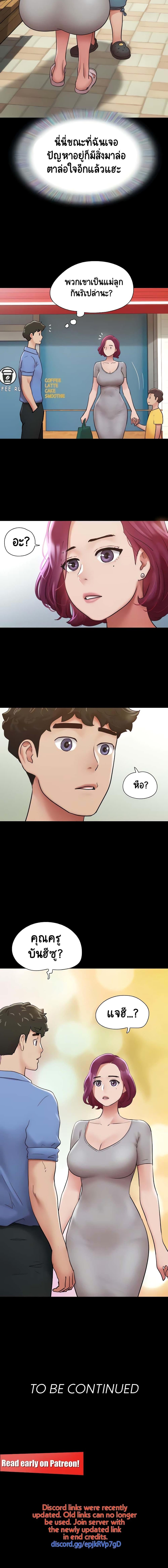 Manga-lc-com อ่านมังงะ อ่านการ์ตูน ออนไลน์ ฟรี Not to Be Missed ตอนที่ 1 2 3 4 5 6 7 8 9 10 11 12 13 14 ฟรี ไม่มีโฆษณา Manga-lc - อ่าน มังงะ อ่าน การ์ตูน ออนไลน์ อ่านมังงะ ฟรี