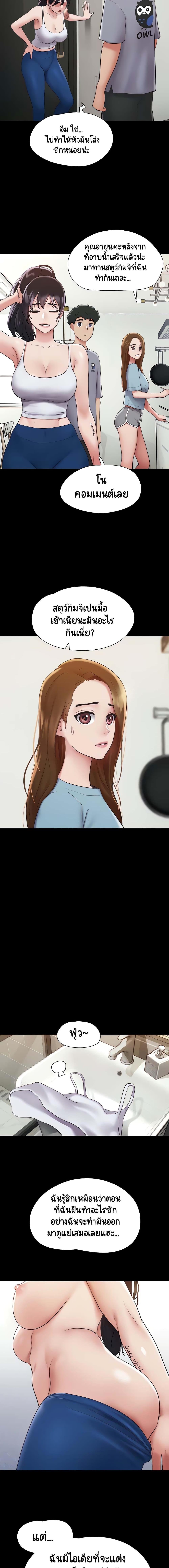 Manga-lc-com อ่านมังงะ อ่านการ์ตูน ออนไลน์ ฟรี Not to Be Missed ตอนที่ 1 2 3 4 5 6 7 8 9 10 11 12 13 14 ฟรี ไม่มีโฆษณา Manga-lc - อ่าน มังงะ อ่าน การ์ตูน ออนไลน์ อ่านมังงะ ฟรี