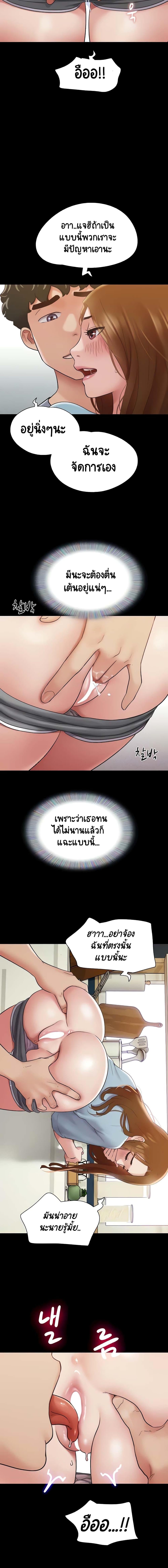 Manga-lc-com อ่านมังงะ อ่านการ์ตูน ออนไลน์ ฟรี Not to Be Missed ตอนที่ 1 2 3 4 5 6 7 8 9 10 11 12 13 14 ฟรี ไม่มีโฆษณา Manga-lc - อ่าน มังงะ อ่าน การ์ตูน ออนไลน์ อ่านมังงะ ฟรี