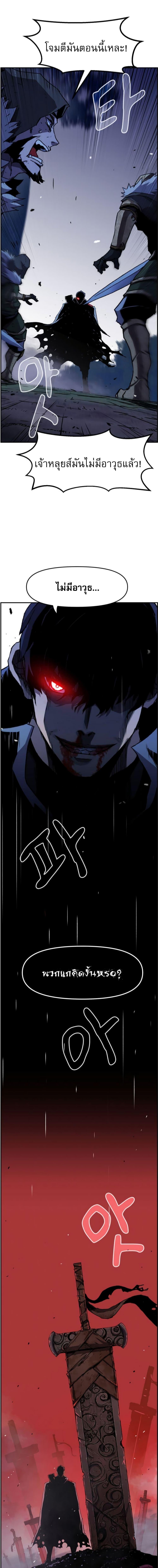 Manga-lc-com อ่านมังงะ อ่านการ์ตูน ออนไลน์ ฟรี I Have Become A Time Limited Knight ตอนที่ 1 2 3 4 5 6 7 8 9 10 11 12 13 14 ฟรี ไม่มีโฆษณา Manga-lc - อ่าน มังงะ อ่าน การ์ตูน ออนไลน์ อ่านมังงะ ฟรี