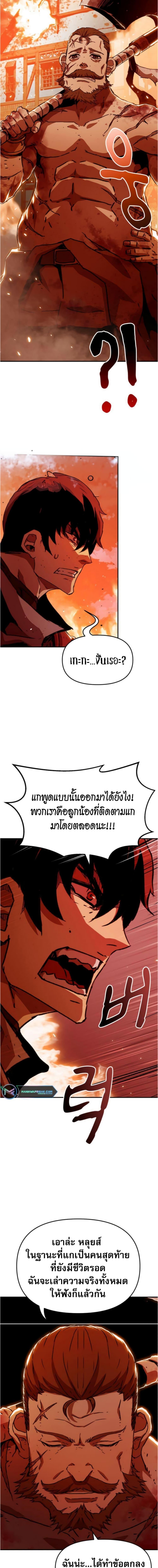 Manga-lc-com อ่านมังงะ อ่านการ์ตูน ออนไลน์ ฟรี I Have Become A Time Limited Knight ตอนที่ 1 2 3 4 5 6 7 8 9 10 11 12 13 14 ฟรี ไม่มีโฆษณา Manga-lc - อ่าน มังงะ อ่าน การ์ตูน ออนไลน์ อ่านมังงะ ฟรี