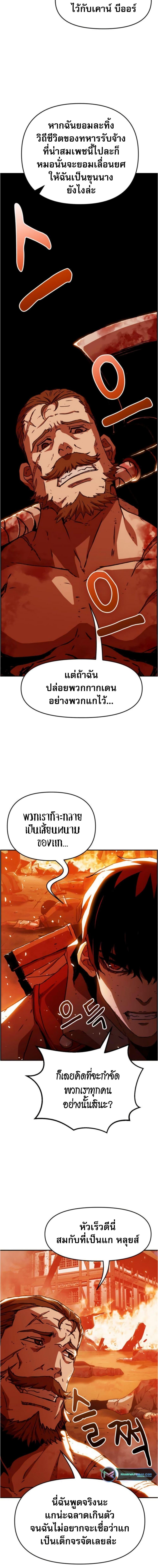 Manga-lc-com อ่านมังงะ อ่านการ์ตูน ออนไลน์ ฟรี I Have Become A Time Limited Knight ตอนที่ 1 2 3 4 5 6 7 8 9 10 11 12 13 14 ฟรี ไม่มีโฆษณา Manga-lc - อ่าน มังงะ อ่าน การ์ตูน ออนไลน์ อ่านมังงะ ฟรี