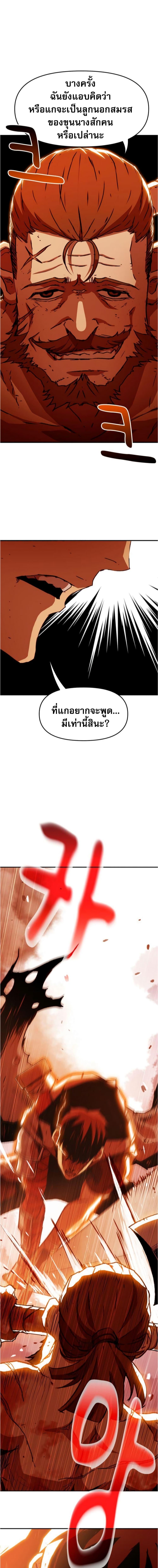 Manga-lc-com อ่านมังงะ อ่านการ์ตูน ออนไลน์ ฟรี I Have Become A Time Limited Knight ตอนที่ 1 2 3 4 5 6 7 8 9 10 11 12 13 14 ฟรี ไม่มีโฆษณา Manga-lc - อ่าน มังงะ อ่าน การ์ตูน ออนไลน์ อ่านมังงะ ฟรี