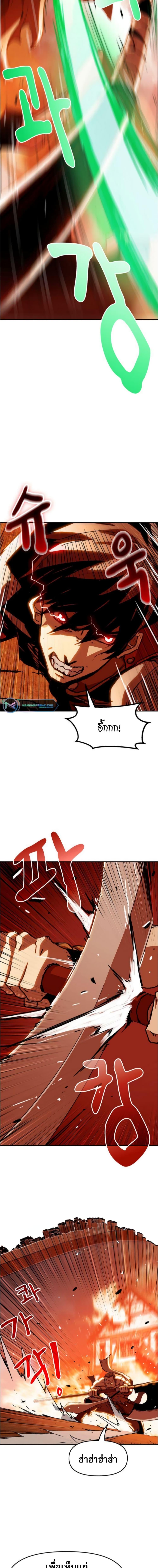 Manga-lc-com อ่านมังงะ อ่านการ์ตูน ออนไลน์ ฟรี I Have Become A Time Limited Knight ตอนที่ 1 2 3 4 5 6 7 8 9 10 11 12 13 14 ฟรี ไม่มีโฆษณา Manga-lc - อ่าน มังงะ อ่าน การ์ตูน ออนไลน์ อ่านมังงะ ฟรี