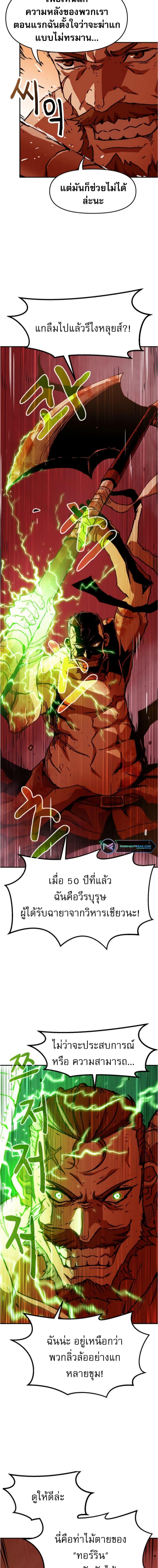 Manga-lc-com อ่านมังงะ อ่านการ์ตูน ออนไลน์ ฟรี I Have Become A Time Limited Knight ตอนที่ 1 2 3 4 5 6 7 8 9 10 11 12 13 14 ฟรี ไม่มีโฆษณา Manga-lc - อ่าน มังงะ อ่าน การ์ตูน ออนไลน์ อ่านมังงะ ฟรี