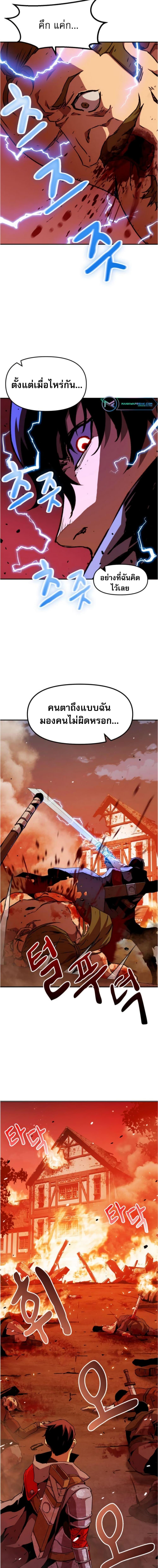 Manga-lc-com อ่านมังงะ อ่านการ์ตูน ออนไลน์ ฟรี I Have Become A Time Limited Knight ตอนที่ 1 2 3 4 5 6 7 8 9 10 11 12 13 14 ฟรี ไม่มีโฆษณา Manga-lc - อ่าน มังงะ อ่าน การ์ตูน ออนไลน์ อ่านมังงะ ฟรี