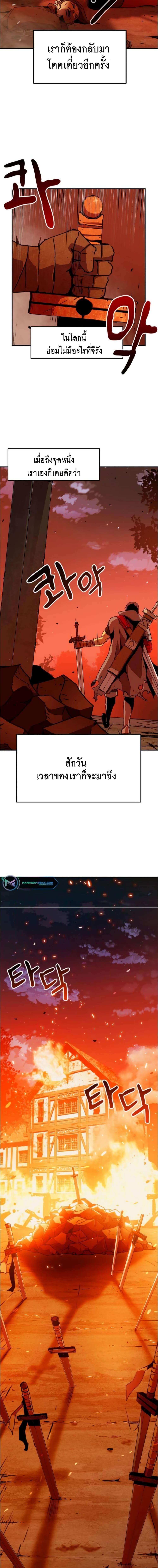Manga-lc-com อ่านมังงะ อ่านการ์ตูน ออนไลน์ ฟรี I Have Become A Time Limited Knight ตอนที่ 1 2 3 4 5 6 7 8 9 10 11 12 13 14 ฟรี ไม่มีโฆษณา Manga-lc - อ่าน มังงะ อ่าน การ์ตูน ออนไลน์ อ่านมังงะ ฟรี