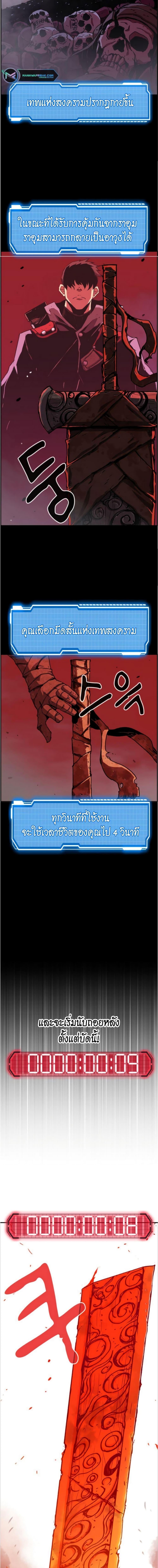 Manga-lc-com อ่านมังงะ อ่านการ์ตูน ออนไลน์ ฟรี I Have Become A Time Limited Knight ตอนที่ 1 2 3 4 5 6 7 8 9 10 11 12 13 14 ฟรี ไม่มีโฆษณา Manga-lc - อ่าน มังงะ อ่าน การ์ตูน ออนไลน์ อ่านมังงะ ฟรี