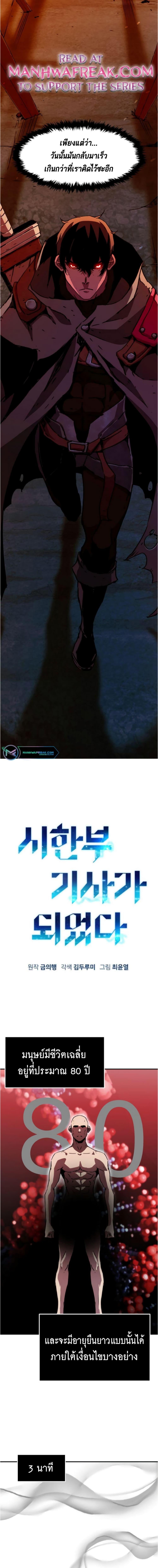 Manga-lc-com อ่านมังงะ อ่านการ์ตูน ออนไลน์ ฟรี I Have Become A Time Limited Knight ตอนที่ 1 2 3 4 5 6 7 8 9 10 11 12 13 14 ฟรี ไม่มีโฆษณา Manga-lc - อ่าน มังงะ อ่าน การ์ตูน ออนไลน์ อ่านมังงะ ฟรี