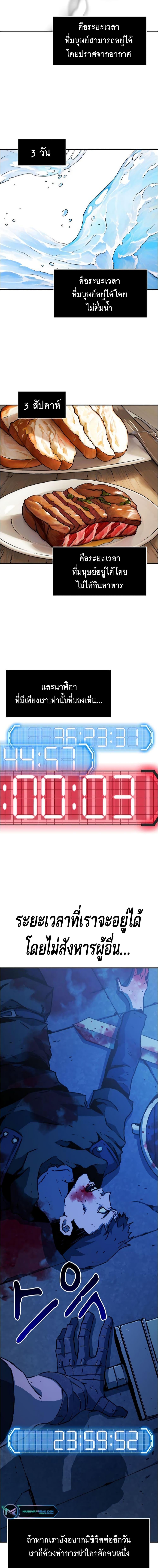 Manga-lc-com อ่านมังงะ อ่านการ์ตูน ออนไลน์ ฟรี I Have Become A Time Limited Knight ตอนที่ 1 2 3 4 5 6 7 8 9 10 11 12 13 14 ฟรี ไม่มีโฆษณา Manga-lc - อ่าน มังงะ อ่าน การ์ตูน ออนไลน์ อ่านมังงะ ฟรี