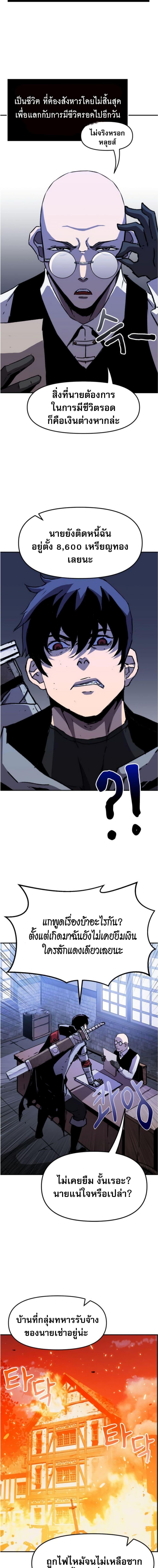 Manga-lc-com อ่านมังงะ อ่านการ์ตูน ออนไลน์ ฟรี I Have Become A Time Limited Knight ตอนที่ 1 2 3 4 5 6 7 8 9 10 11 12 13 14 ฟรี ไม่มีโฆษณา Manga-lc - อ่าน มังงะ อ่าน การ์ตูน ออนไลน์ อ่านมังงะ ฟรี