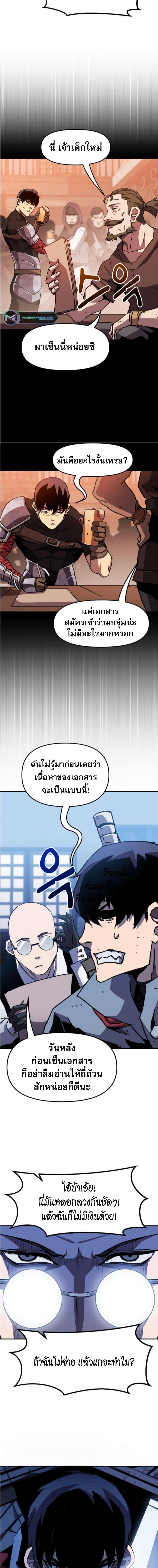 Manga-lc-com อ่านมังงะ อ่านการ์ตูน ออนไลน์ ฟรี I Have Become A Time Limited Knight ตอนที่ 1 2 3 4 5 6 7 8 9 10 11 12 13 14 ฟรี ไม่มีโฆษณา Manga-lc - อ่าน มังงะ อ่าน การ์ตูน ออนไลน์ อ่านมังงะ ฟรี