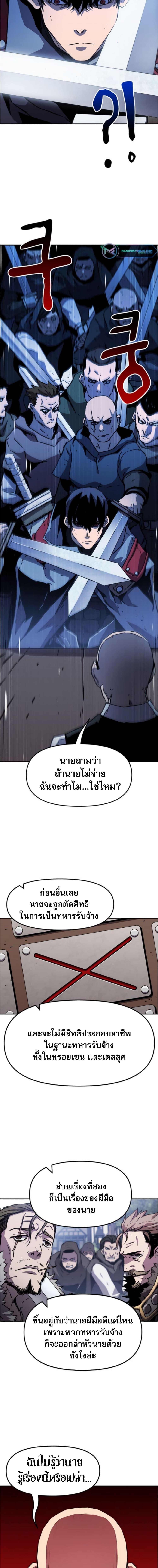 Manga-lc-com อ่านมังงะ อ่านการ์ตูน ออนไลน์ ฟรี I Have Become A Time Limited Knight ตอนที่ 1 2 3 4 5 6 7 8 9 10 11 12 13 14 ฟรี ไม่มีโฆษณา Manga-lc - อ่าน มังงะ อ่าน การ์ตูน ออนไลน์ อ่านมังงะ ฟรี