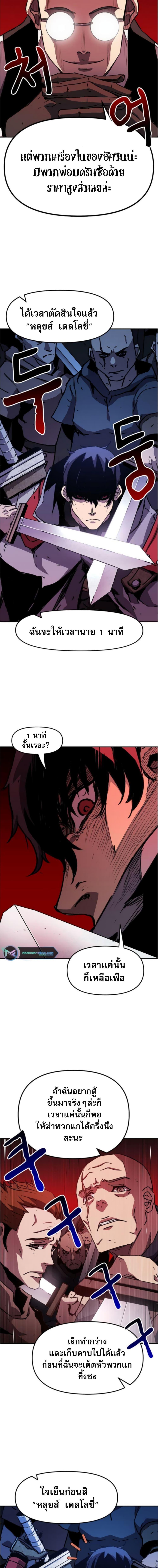 Manga-lc-com อ่านมังงะ อ่านการ์ตูน ออนไลน์ ฟรี I Have Become A Time Limited Knight ตอนที่ 1 2 3 4 5 6 7 8 9 10 11 12 13 14 ฟรี ไม่มีโฆษณา Manga-lc - อ่าน มังงะ อ่าน การ์ตูน ออนไลน์ อ่านมังงะ ฟรี