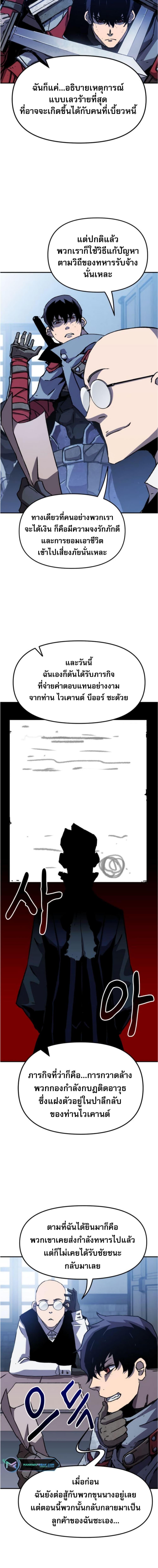 Manga-lc-com อ่านมังงะ อ่านการ์ตูน ออนไลน์ ฟรี I Have Become A Time Limited Knight ตอนที่ 1 2 3 4 5 6 7 8 9 10 11 12 13 14 ฟรี ไม่มีโฆษณา Manga-lc - อ่าน มังงะ อ่าน การ์ตูน ออนไลน์ อ่านมังงะ ฟรี