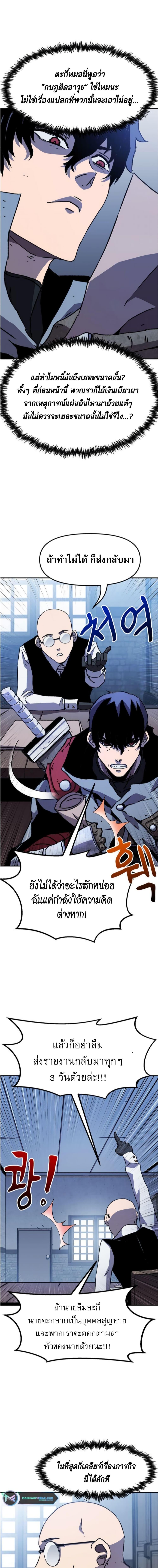 Manga-lc-com อ่านมังงะ อ่านการ์ตูน ออนไลน์ ฟรี I Have Become A Time Limited Knight ตอนที่ 1 2 3 4 5 6 7 8 9 10 11 12 13 14 ฟรี ไม่มีโฆษณา Manga-lc - อ่าน มังงะ อ่าน การ์ตูน ออนไลน์ อ่านมังงะ ฟรี