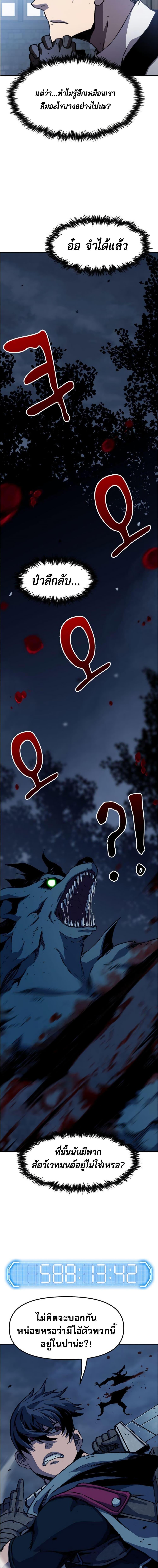 Manga-lc-com อ่านมังงะ อ่านการ์ตูน ออนไลน์ ฟรี I Have Become A Time Limited Knight ตอนที่ 1 2 3 4 5 6 7 8 9 10 11 12 13 14 ฟรี ไม่มีโฆษณา Manga-lc - อ่าน มังงะ อ่าน การ์ตูน ออนไลน์ อ่านมังงะ ฟรี