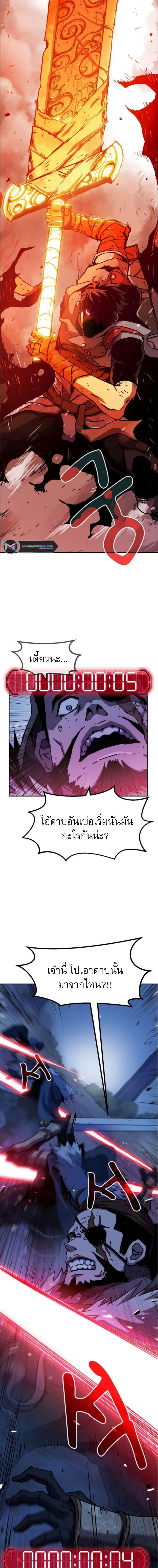 Manga-lc-com อ่านมังงะ อ่านการ์ตูน ออนไลน์ ฟรี I Have Become A Time Limited Knight ตอนที่ 1 2 3 4 5 6 7 8 9 10 11 12 13 14 ฟรี ไม่มีโฆษณา Manga-lc - อ่าน มังงะ อ่าน การ์ตูน ออนไลน์ อ่านมังงะ ฟรี