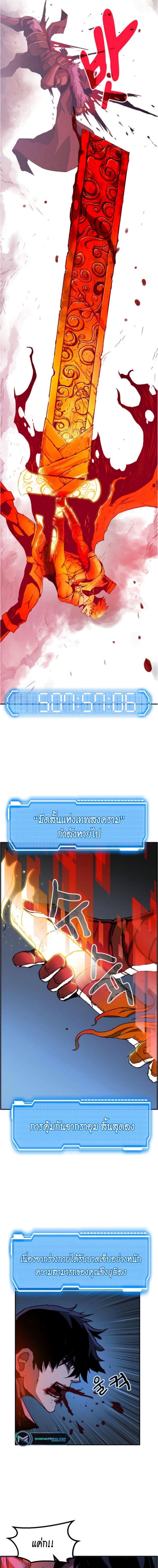 Manga-lc-com อ่านมังงะ อ่านการ์ตูน ออนไลน์ ฟรี I Have Become A Time Limited Knight ตอนที่ 1 2 3 4 5 6 7 8 9 10 11 12 13 14 ฟรี ไม่มีโฆษณา Manga-lc - อ่าน มังงะ อ่าน การ์ตูน ออนไลน์ อ่านมังงะ ฟรี