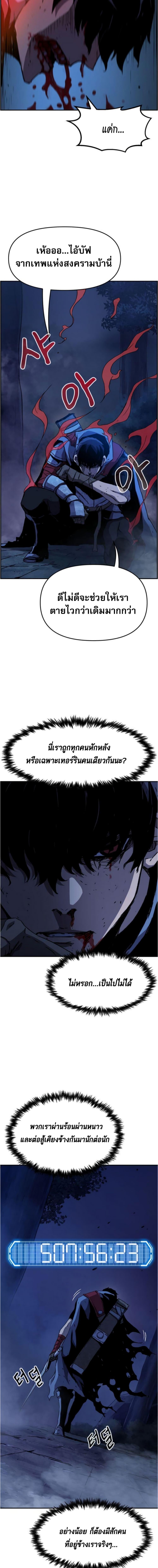 Manga-lc-com อ่านมังงะ อ่านการ์ตูน ออนไลน์ ฟรี I Have Become A Time Limited Knight ตอนที่ 1 2 3 4 5 6 7 8 9 10 11 12 13 14 ฟรี ไม่มีโฆษณา Manga-lc - อ่าน มังงะ อ่าน การ์ตูน ออนไลน์ อ่านมังงะ ฟรี