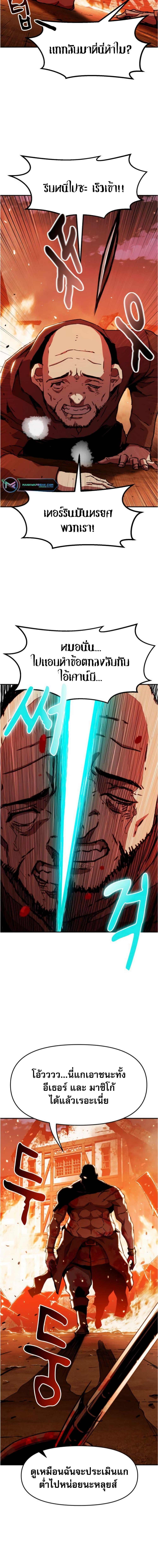 Manga-lc-com อ่านมังงะ อ่านการ์ตูน ออนไลน์ ฟรี I Have Become A Time Limited Knight ตอนที่ 1 2 3 4 5 6 7 8 9 10 11 12 13 14 ฟรี ไม่มีโฆษณา Manga-lc - อ่าน มังงะ อ่าน การ์ตูน ออนไลน์ อ่านมังงะ ฟรี