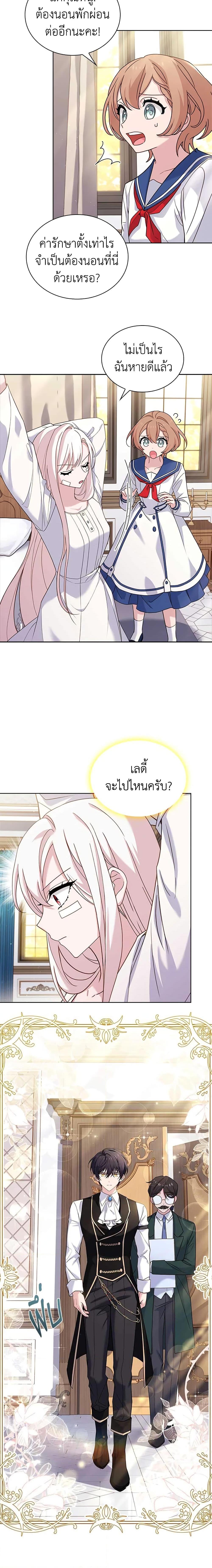 Manga-lc-com อ่านมังงะ อ่านการ์ตูน ออนไลน์ ฟรี The Lady Needs a Break ตอนที่ 1 2 3 4 5 6 7 8 9 10 11 12 13 14 ฟรี ไม่มีโฆษณา Manga-lc - อ่าน มังงะ อ่าน การ์ตูน ออนไลน์ อ่านมังงะ ฟรี