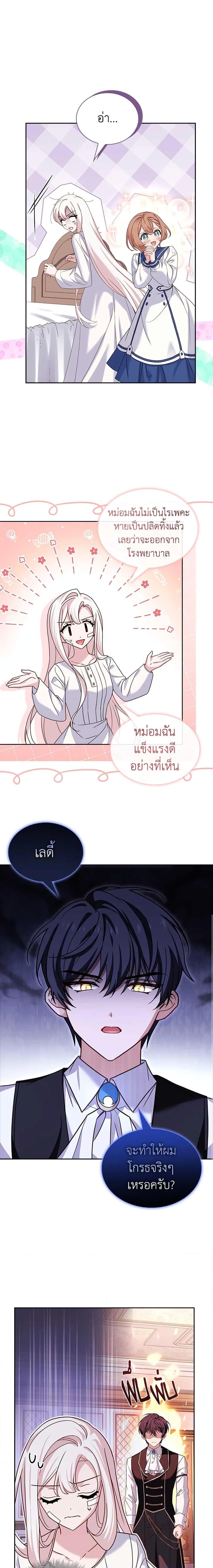 Manga-lc-com อ่านมังงะ อ่านการ์ตูน ออนไลน์ ฟรี The Lady Needs a Break ตอนที่ 1 2 3 4 5 6 7 8 9 10 11 12 13 14 ฟรี ไม่มีโฆษณา Manga-lc - อ่าน มังงะ อ่าน การ์ตูน ออนไลน์ อ่านมังงะ ฟรี