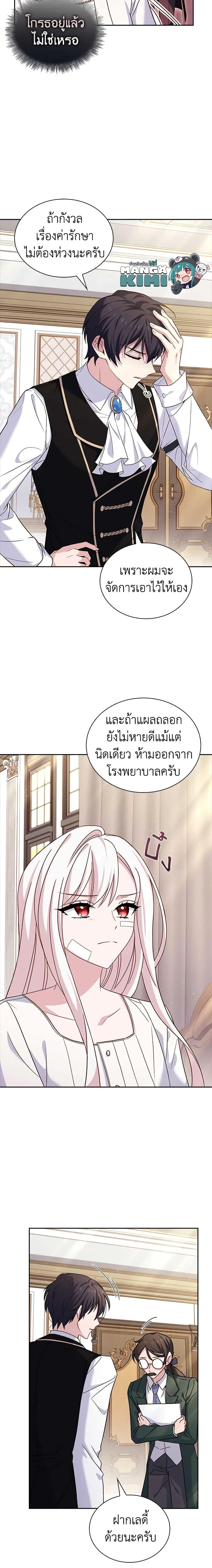 Manga-lc-com อ่านมังงะ อ่านการ์ตูน ออนไลน์ ฟรี The Lady Needs a Break ตอนที่ 1 2 3 4 5 6 7 8 9 10 11 12 13 14 ฟรี ไม่มีโฆษณา Manga-lc - อ่าน มังงะ อ่าน การ์ตูน ออนไลน์ อ่านมังงะ ฟรี