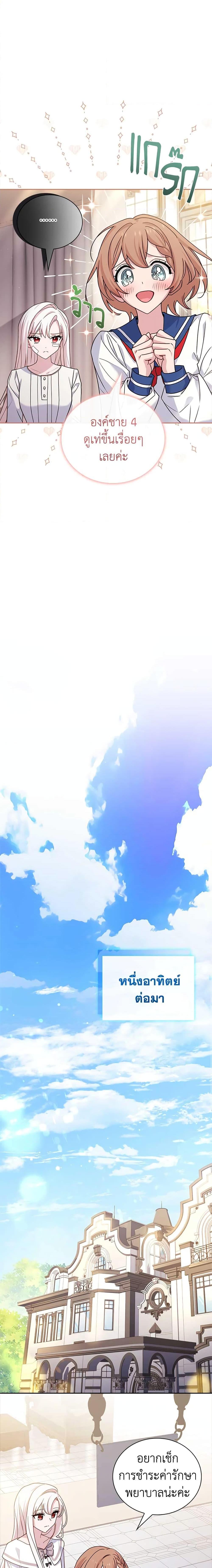Manga-lc-com อ่านมังงะ อ่านการ์ตูน ออนไลน์ ฟรี The Lady Needs a Break ตอนที่ 1 2 3 4 5 6 7 8 9 10 11 12 13 14 ฟรี ไม่มีโฆษณา Manga-lc - อ่าน มังงะ อ่าน การ์ตูน ออนไลน์ อ่านมังงะ ฟรี